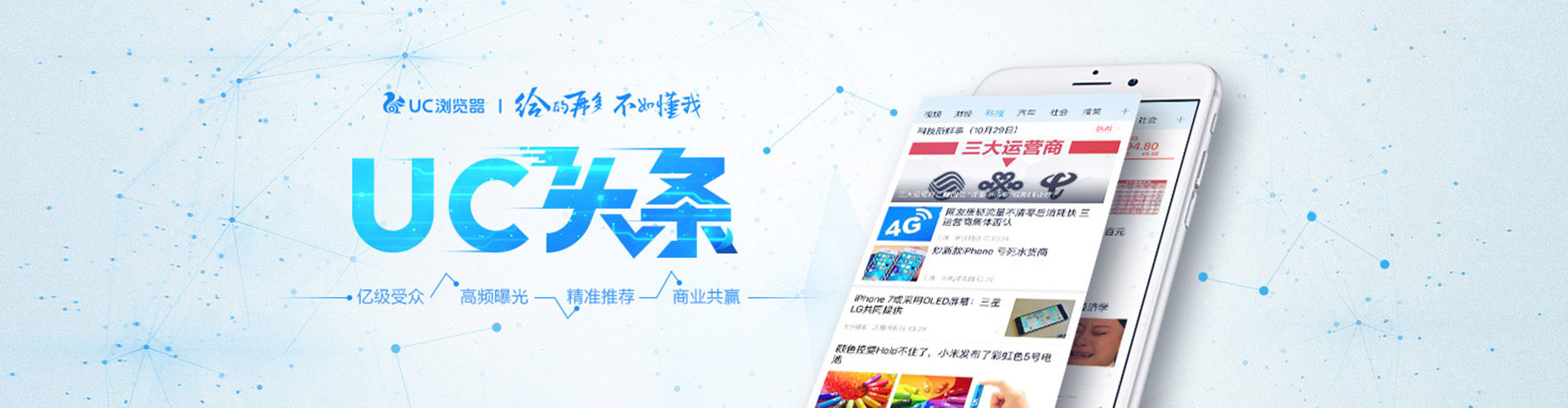 镇江百度推广价格
