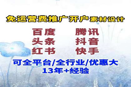 sem竞价推广托管成功案例：提升品牌知名度